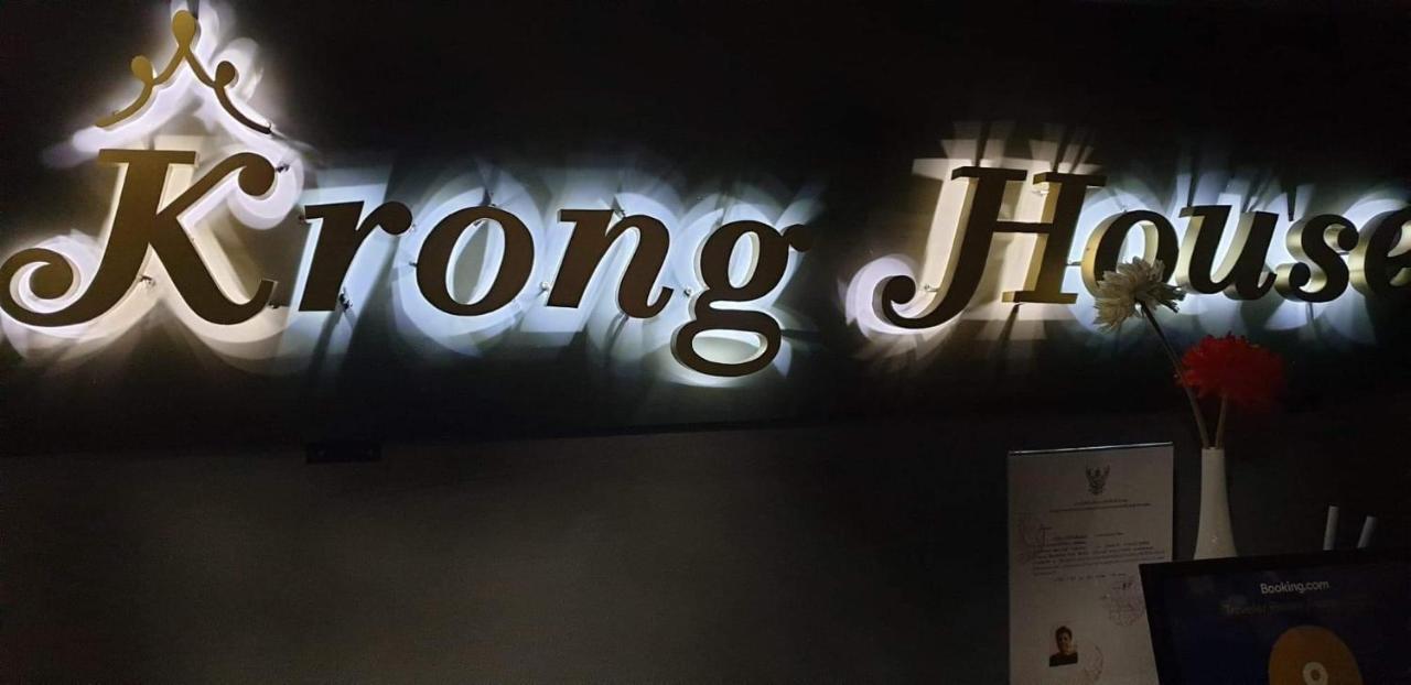 Krong House 치앙마이 외부 사진